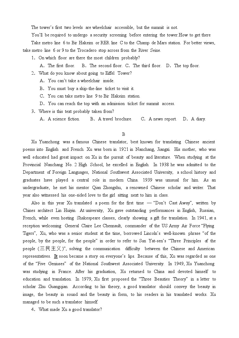 广东省湛江市2023-2024学年高二下学期期末调研测试英语试题02