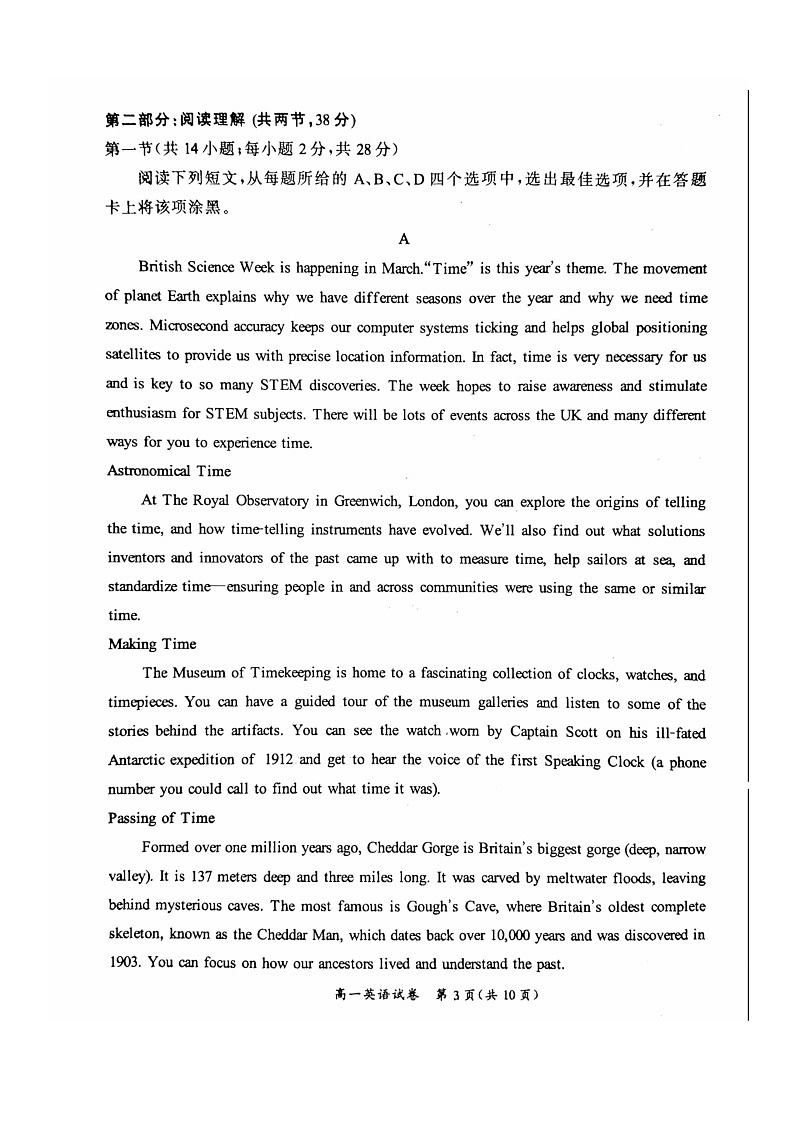 [英语][期末]2024北京通州高一下学期期末英语试卷第3页