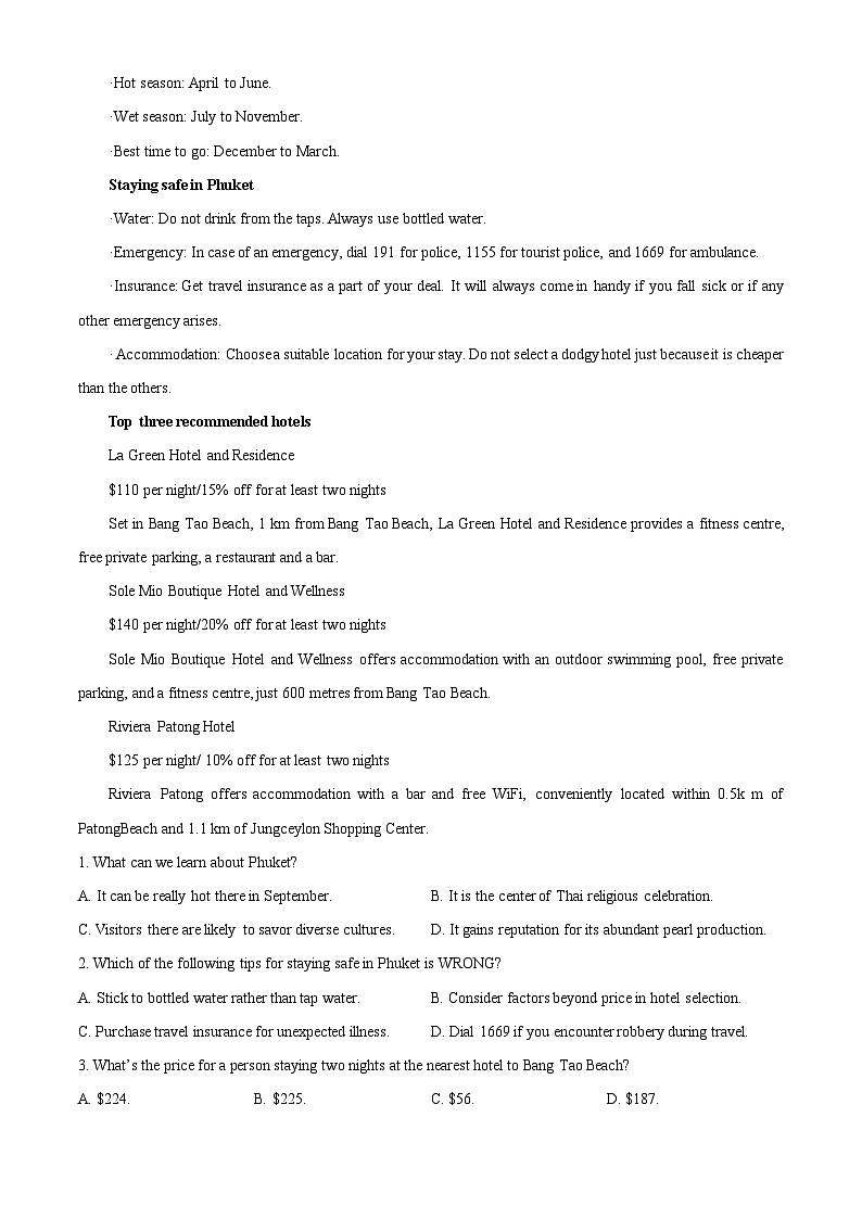 浙江省镇海中学2023-2024学年高二下学期期末英语试题 Word版含解析第3页