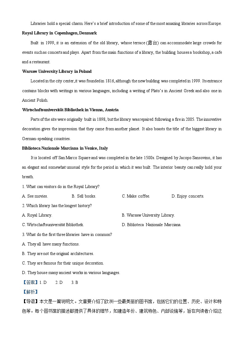 浙江省宁波市慈溪市2023-2024学年高一下学期6月期末英语试题（Word版附解析）03