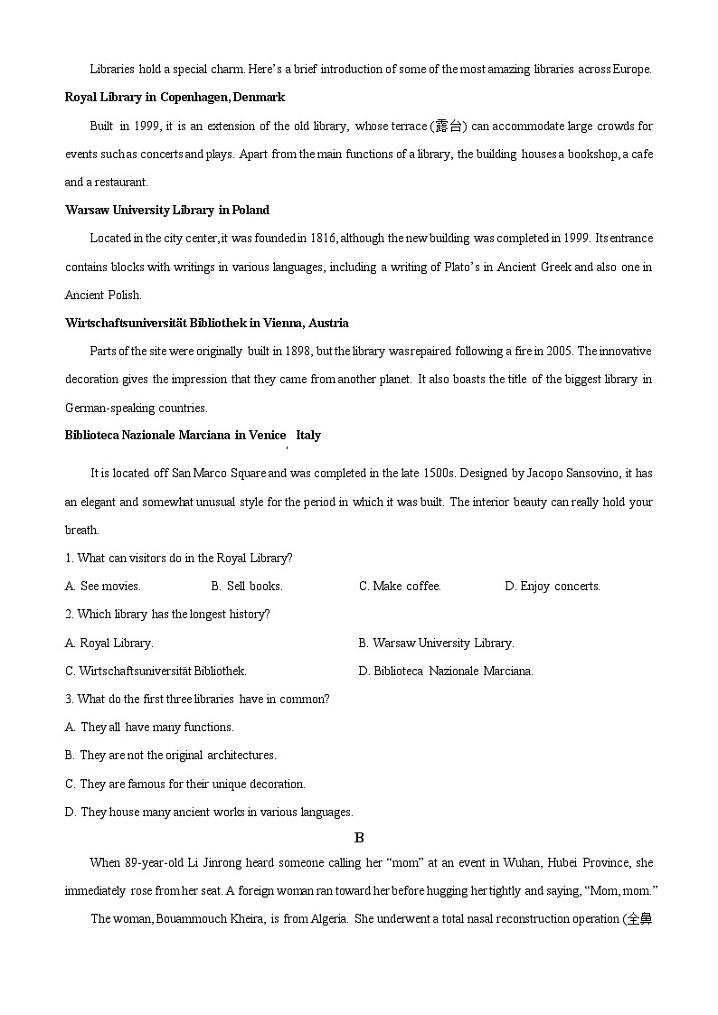 浙江省宁波市慈溪市2023-2024学年高一下学期6月期末英语试题（Word版附解析）03
