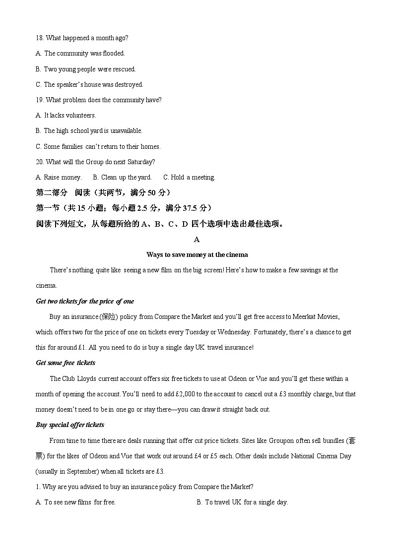 江苏省盐城市2023-2024学年高一下学期6月期末考试英语试题（Word版附解析）03