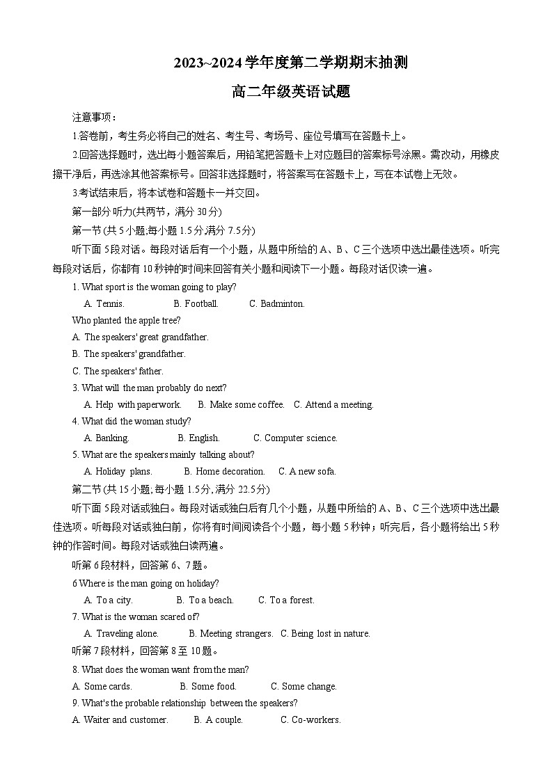 江苏省徐州市2023-2024学年高二下学期6月期末考试英语试题（Word版附答案）01