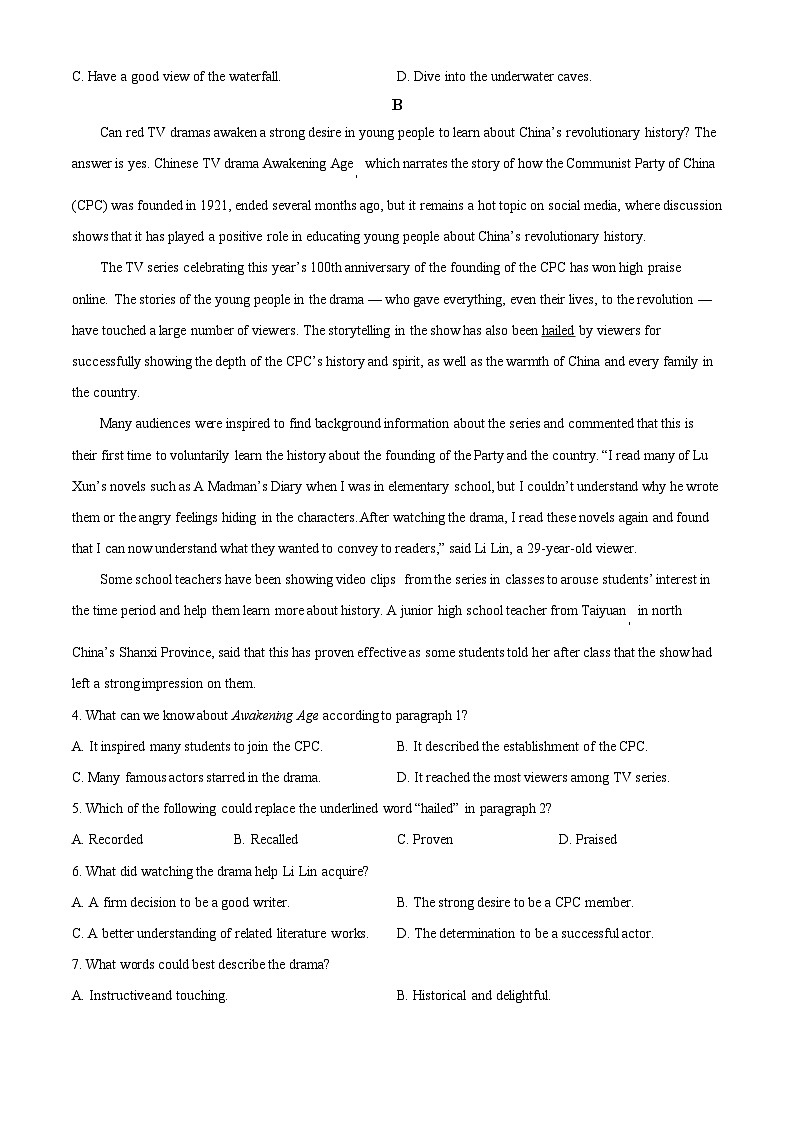 安徽省芜湖市第一中学2021-2022学年高二下学期第一次月考英语试题 Word版无答案第2页