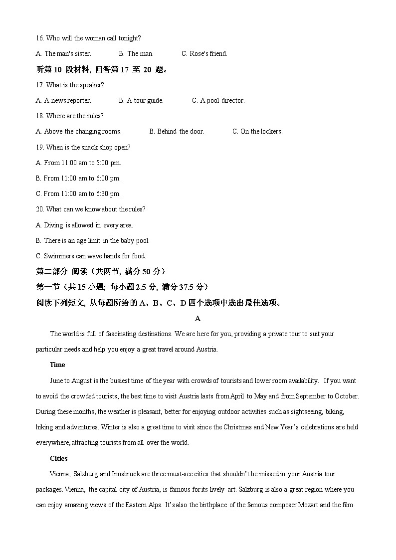 安徽省亳州市涡阳县2023-2024学年高一下学期6月月考英语试题 Word版含解析第3页
