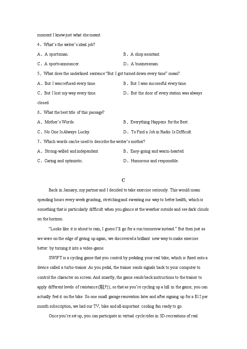 精品解析：广东鹤山市鹤华中学2023-2024学年高二下学期期末热身考试英语试题第3页