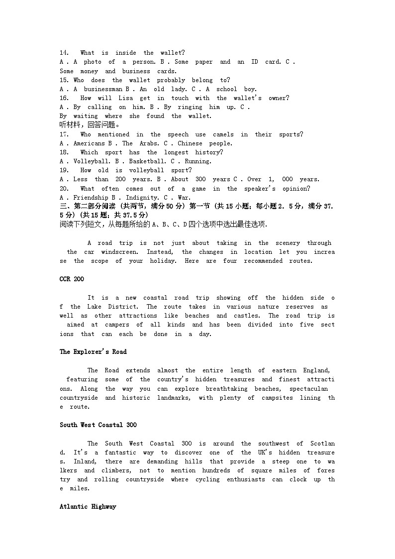 [英语]湖北省宜昌市部分省级示范高中2023-2024学年高一下学期期中考试试题02