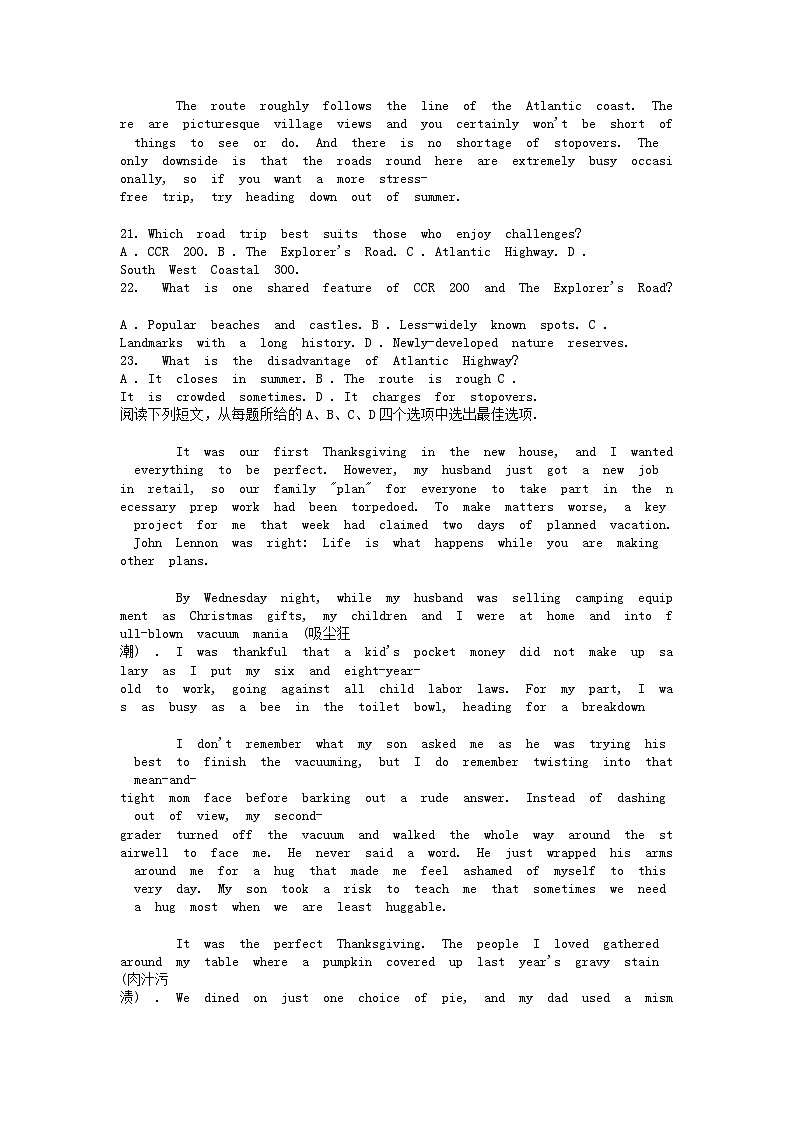 [英语]湖北省宜昌市部分省级示范高中2023-2024学年高一下学期期中考试试题03