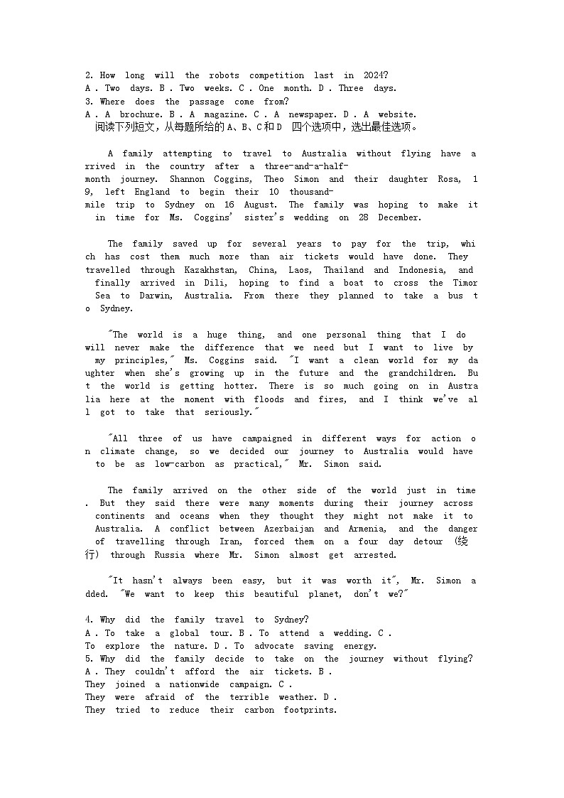 [英语]河北省承德市2023-2024学年高二下学期5月联考试卷02