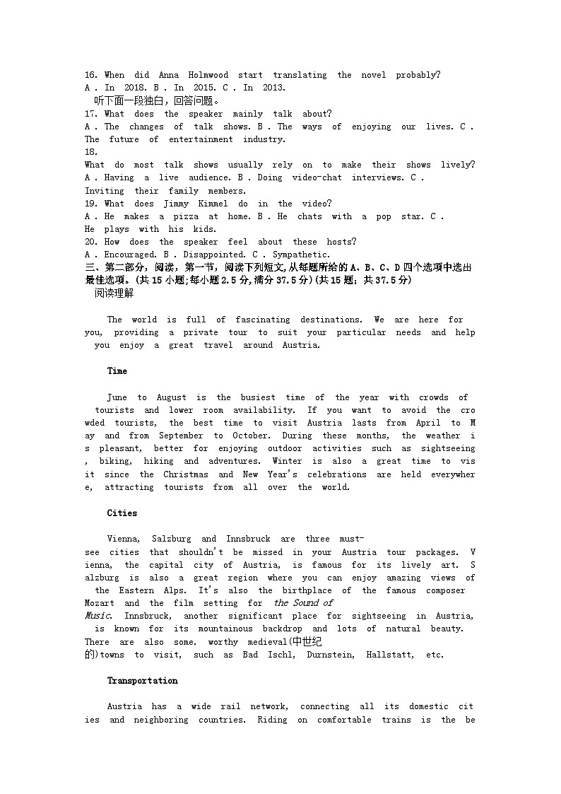[英语]江西省九江市武宁县武宁尚美中学2023-2024学年高一下学期4月期中考试试题第2页