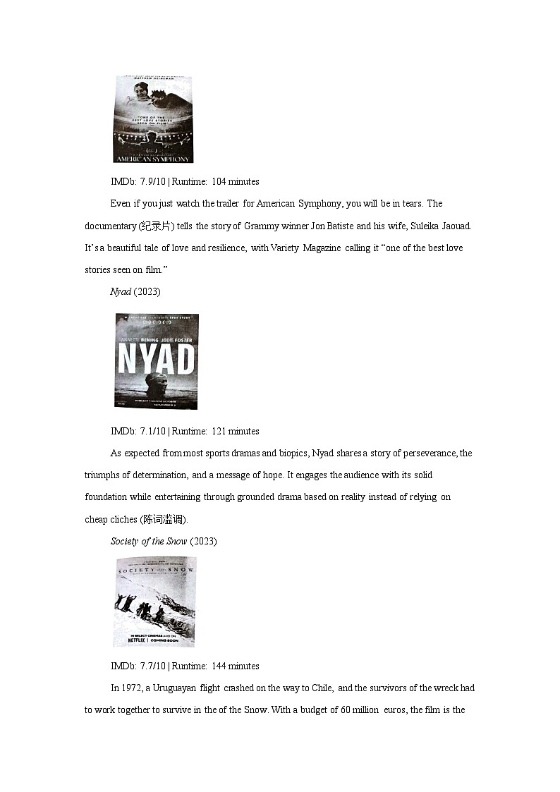 精品解析：广东省惠州市2023-2024学年高二下学期7月期末英语试题-A4答案卷尾02