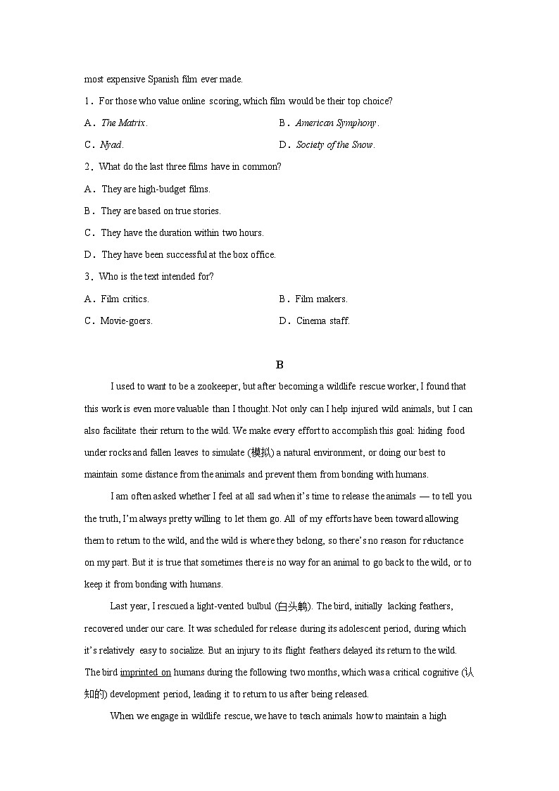 精品解析：广东省惠州市2023-2024学年高二下学期7月期末英语试题-A4答案卷尾03