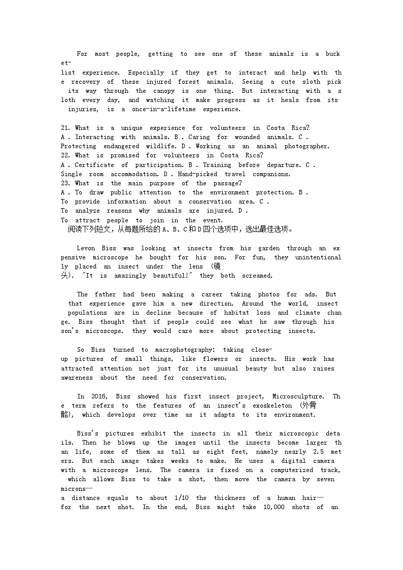 [英语]四川省攀枝花市2024届高三下学期第三次统一考试试题(音频暂未更新)03