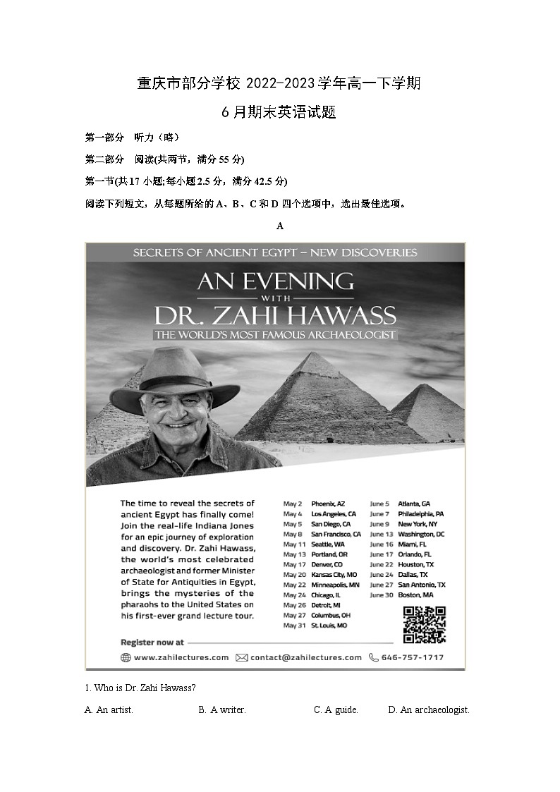 [英语]重庆市部分学校2022-2023学年高一下学期6月期末试题(解析版)01