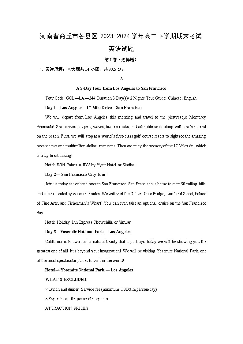 [英语]河南省商丘市各县区2023-2024学年高二下学期期末考试试题(解析版)01