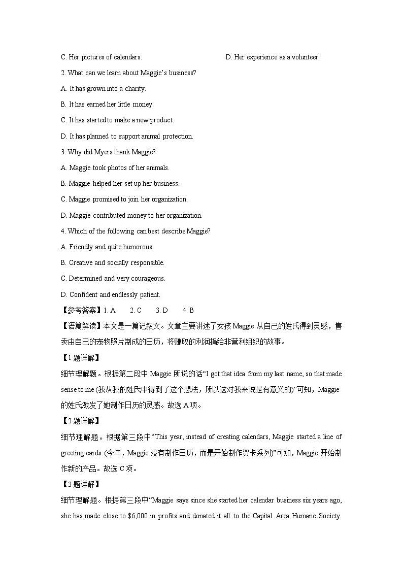 [英语]河南省商丘名校联考2023-2024学年高二下学期期末模拟卷(解析版)02