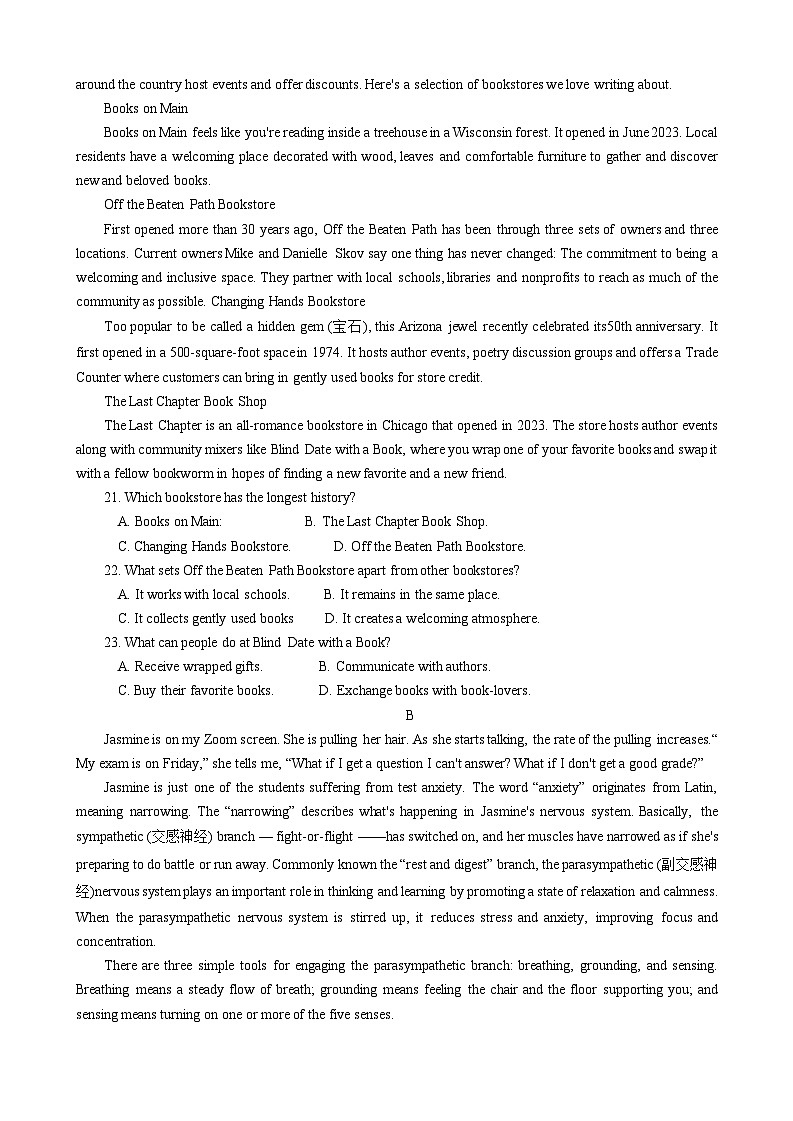 2024金华十校高二下学期6月期末英语含答案03
