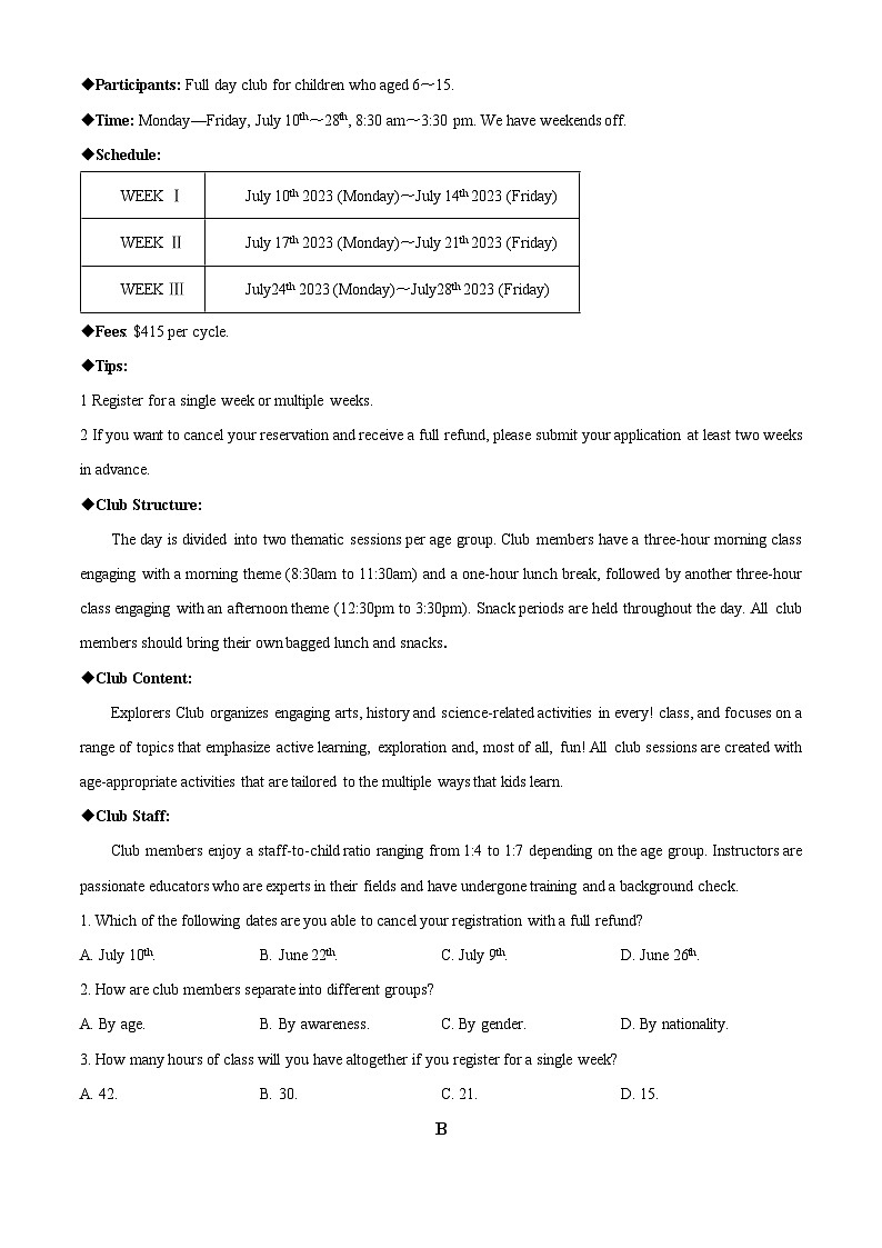 广东省江门市新会第一中学2023-2024学年高一下学期期末考试英语试卷（Word版附解析）03