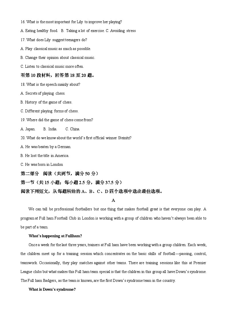 湖南省怀化市2023-2024学年高一下学期期末考试英语试卷（Word版附解析）03