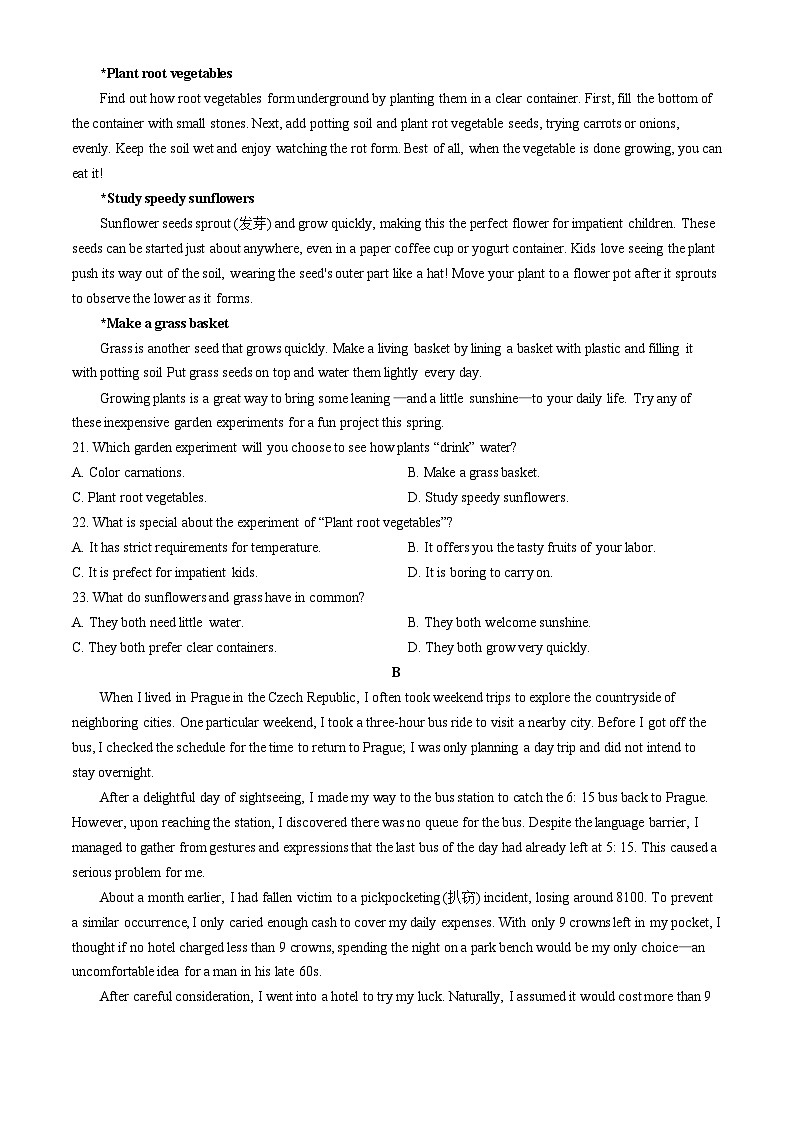 安徽省蚌埠市2023-2024学年高一下学期7月期末英语试题03