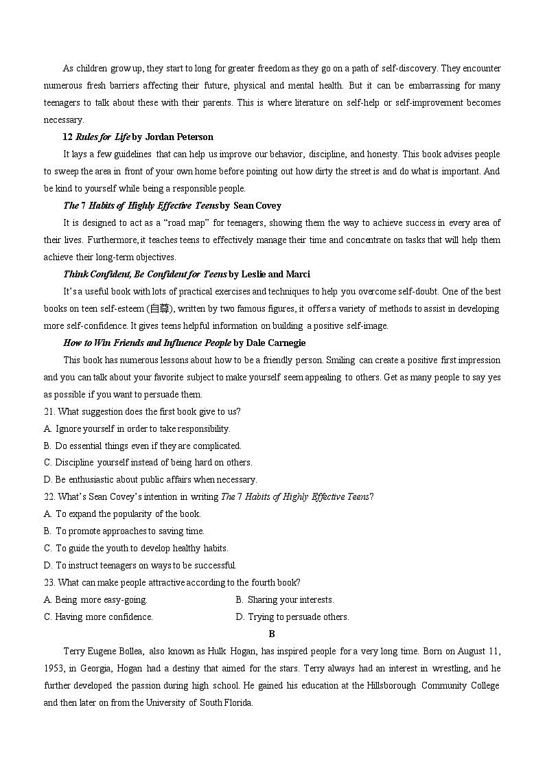 2024江西省部分地区高二下学期7月期末考试英语含解析（含听力）03