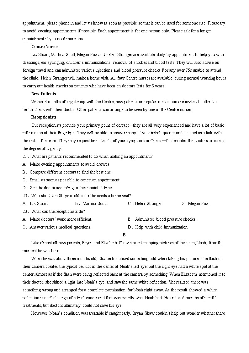 2024滁州高二下学期7月期末考试英语含答案（含听力）03