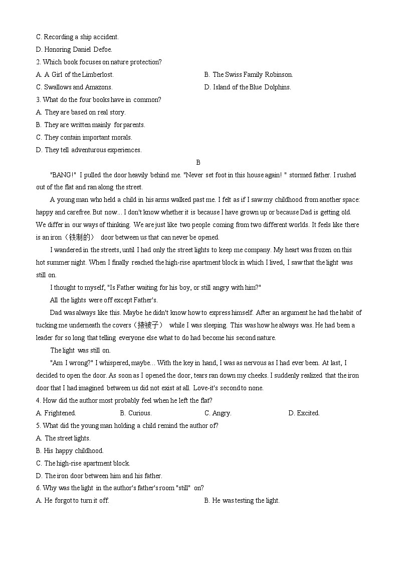 2024娄底涟源高一下学期7月期末英语试卷含答案第2页