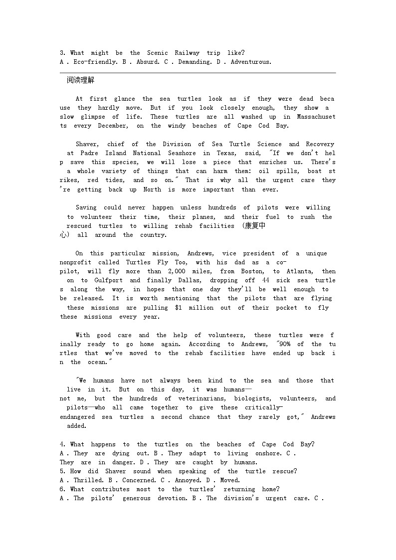 [英语]贵州省黔东南州2024届高三下学期二模英语试卷02