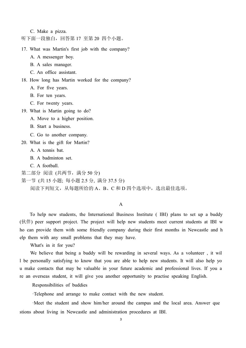 [英语]贵州省贵阳市第一中学2023～2024学年高一下学期6月月考英语试题(有答案)03