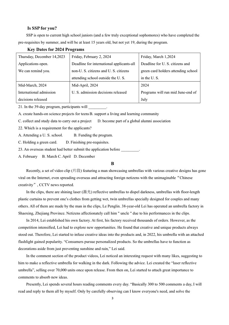[英语]黑龙江省哈尔滨市第九中学2023～2024学年高二下学期6月月考英语试题(有答案)03