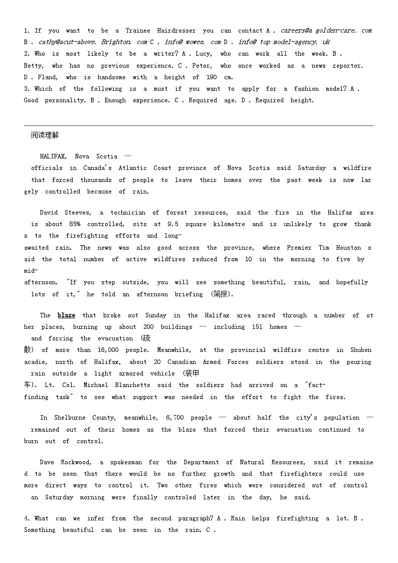 [英语]陕西教育联盟2023-2024学年高一下学期4月检测英语试卷第2页