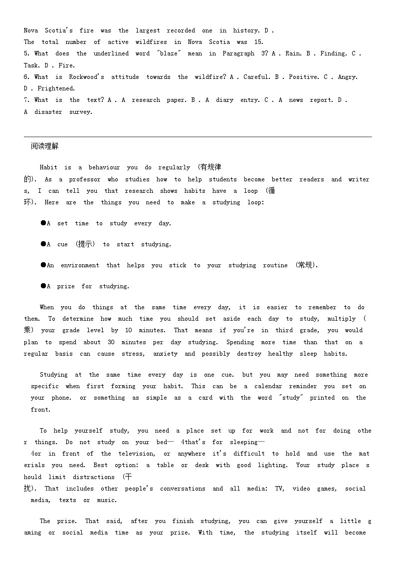 [英语]陕西教育联盟2023-2024学年高一下学期4月检测英语试卷第3页