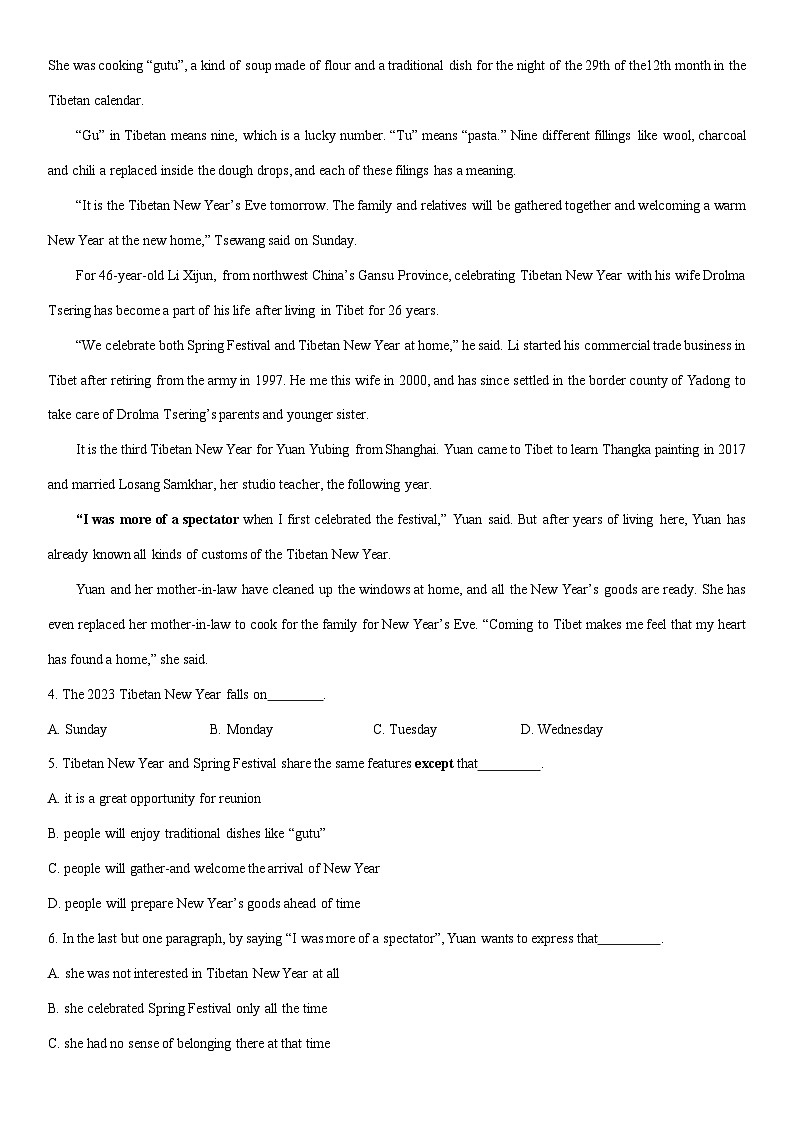 [英语]重庆市部分区2022-2023学年高一下学期期末联考试题(解析版)03