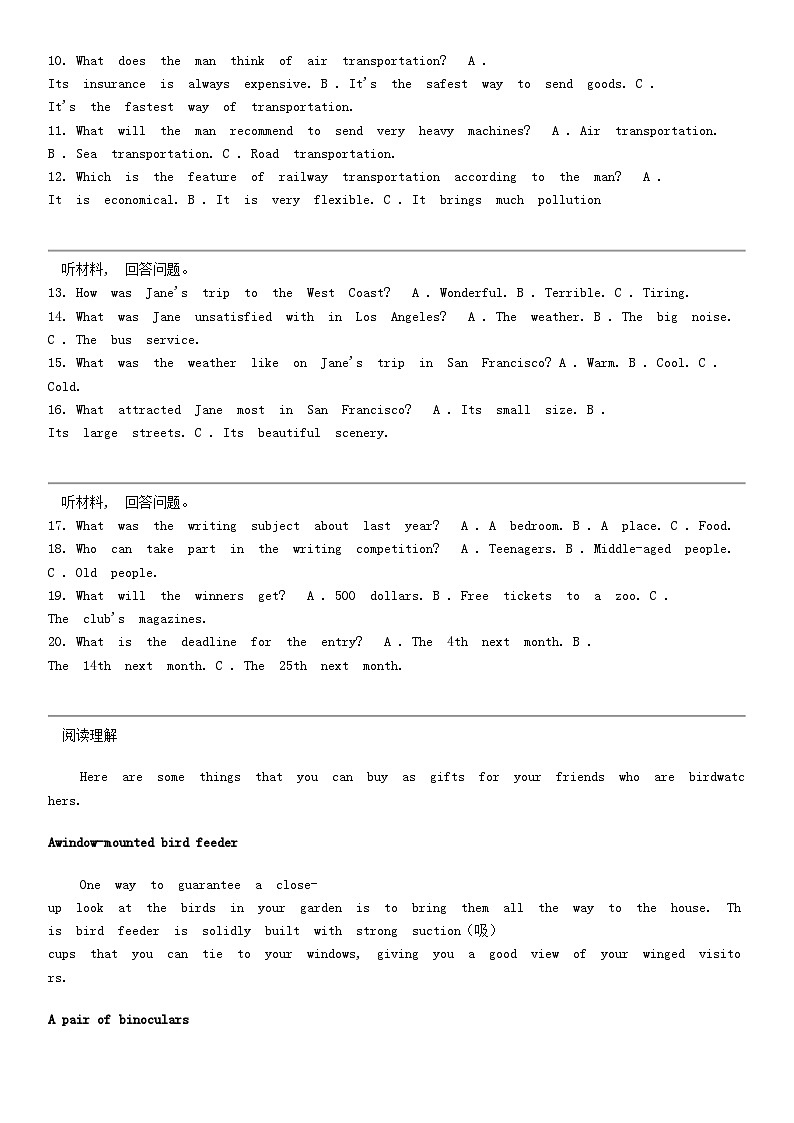 [英语]辽宁省辽阳市2024届高三下学期二模英语试卷02
