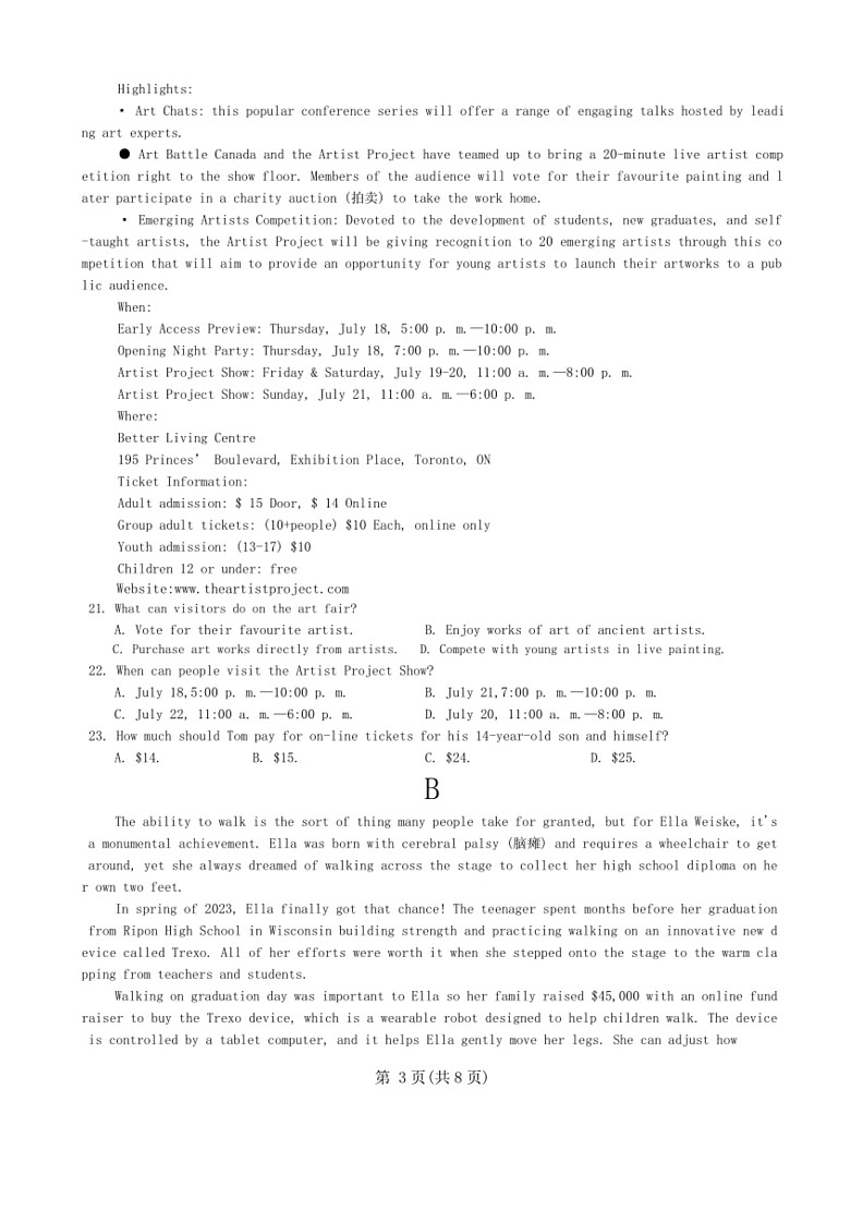 [英语]辽宁省朝阳市建平县第二高级中学2023～2024学年高二下学期6月月考英语试题(无答案)03