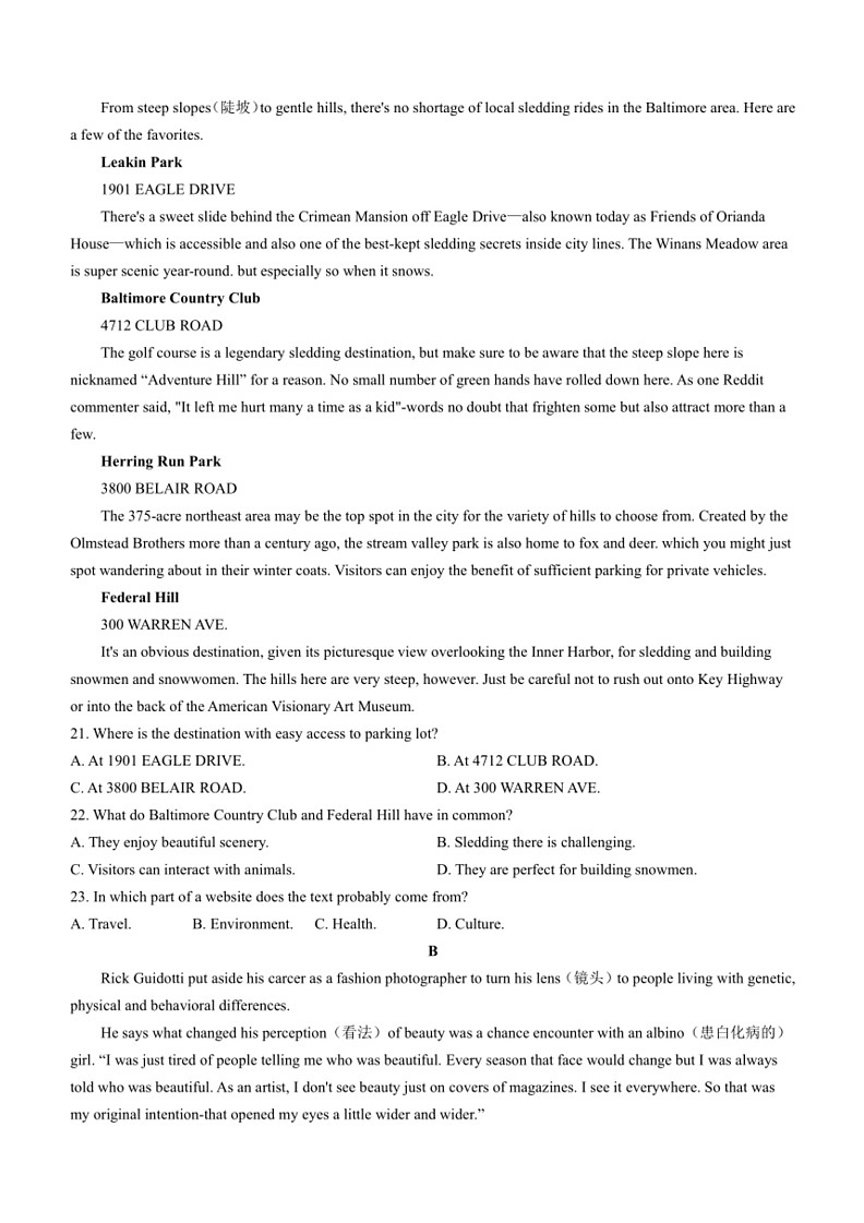 [英语]辽宁省名校2023～2024学年高二下学期6月联合考试英语试卷(有解析)03
