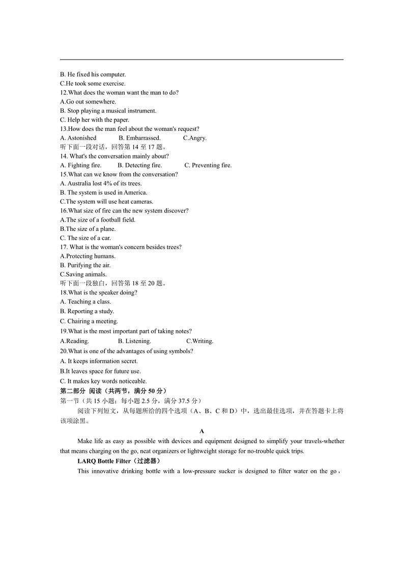 [英语]辽宁省七校2023～2024学年高二下学期6月月考英语试卷(有答案)02