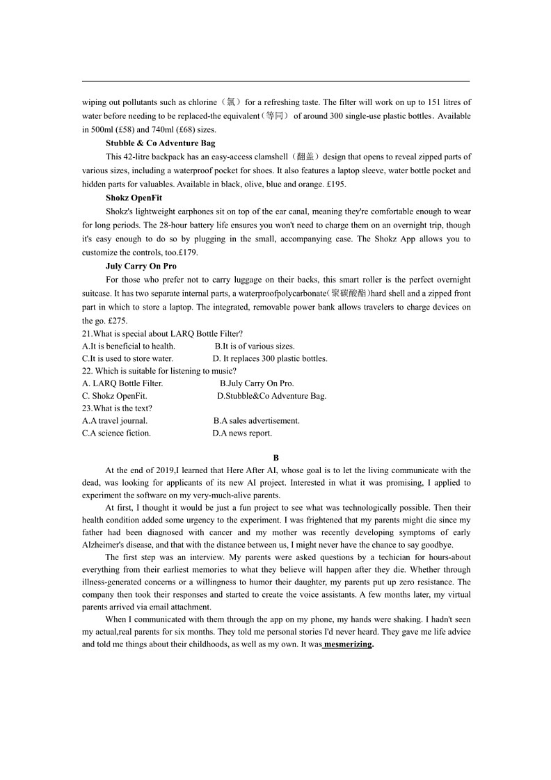 [英语]辽宁省七校2023～2024学年高二下学期6月月考英语试卷(有答案)03