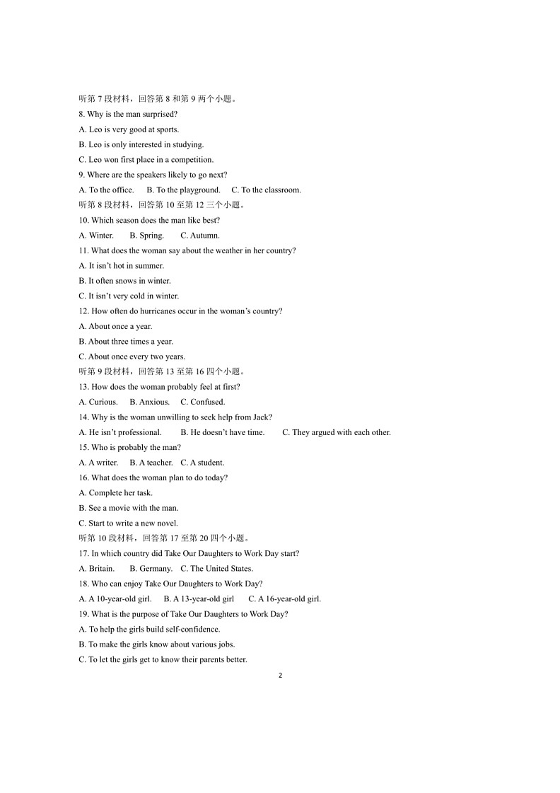 [英语]福建省三明第一中学2023_2024学年高一下学期第二次月考英语试卷(有答案)02