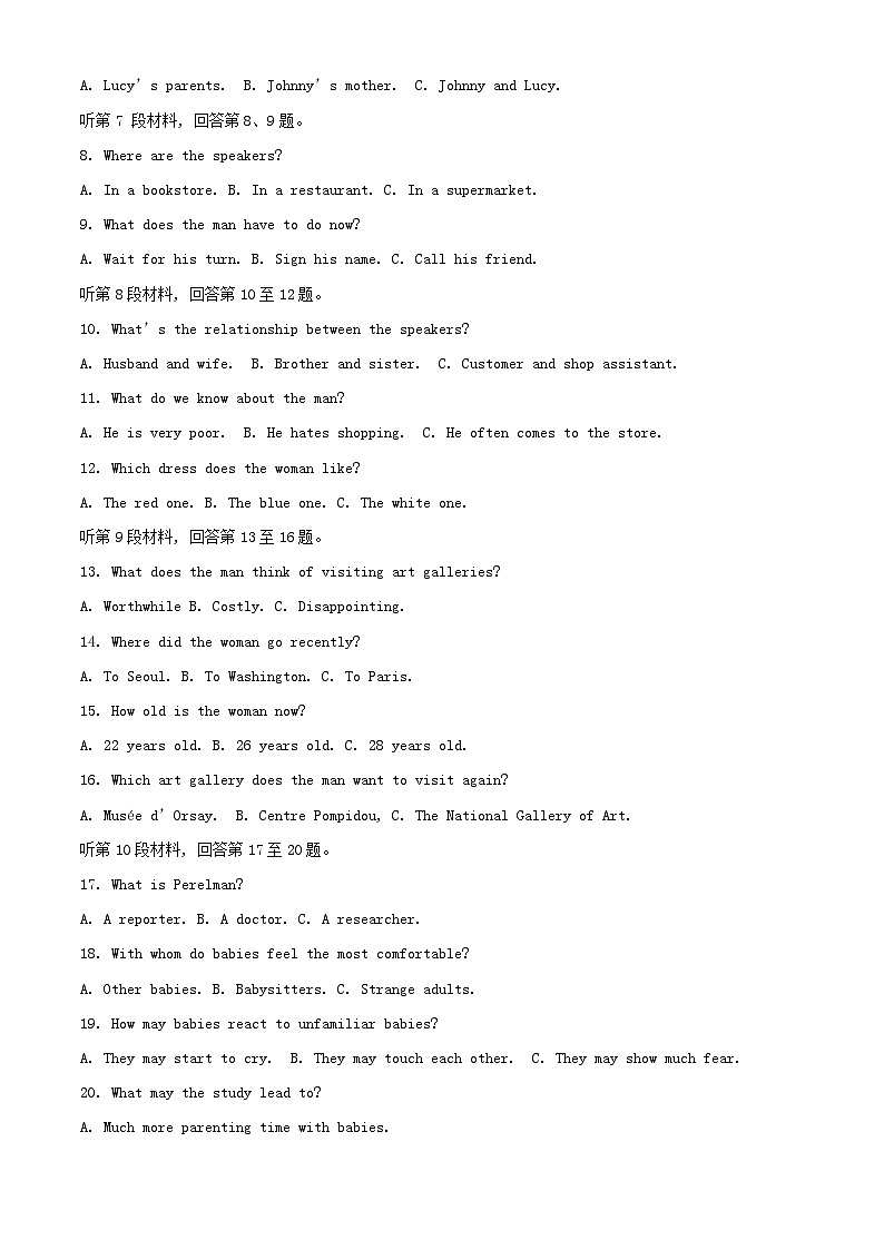 四川省雅安市雅安市联考2023-2024学年高三英语上学期期中试题（Word版附解析）02