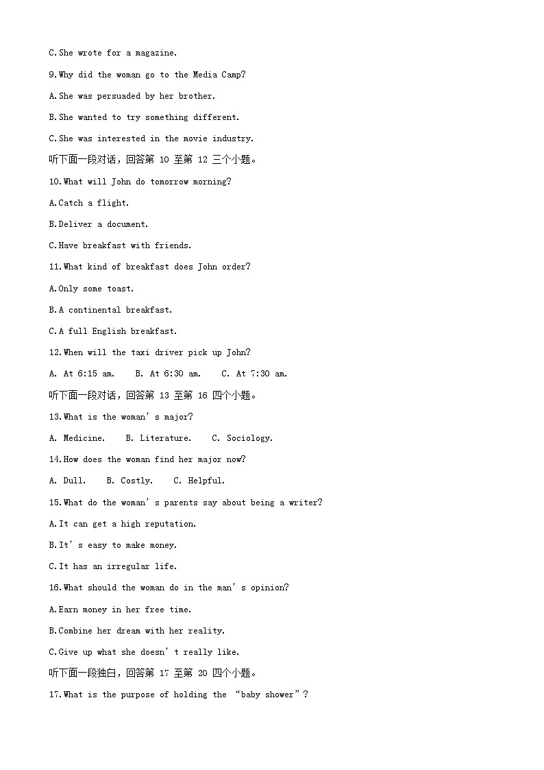 四川省内江市20223-2024学年高二英语上学期第一次月考试题（Word版附解析）第2页