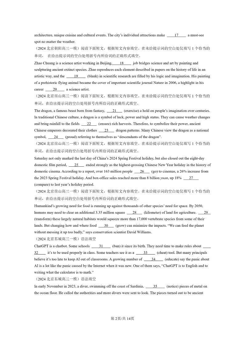 [英语][一模]2024北京高三一模英语试题分类汇编：语法填空02