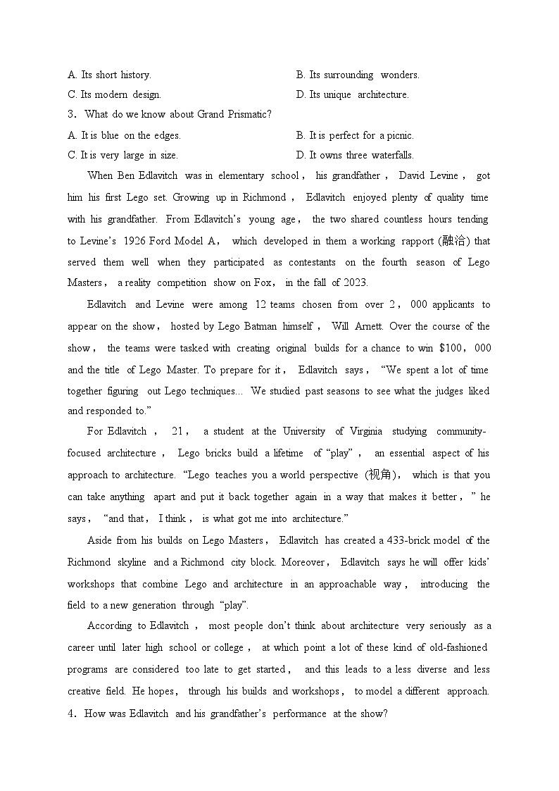 湖北省部分学校2023-2024学年高二下学期6月月考英语试卷(含答案)02