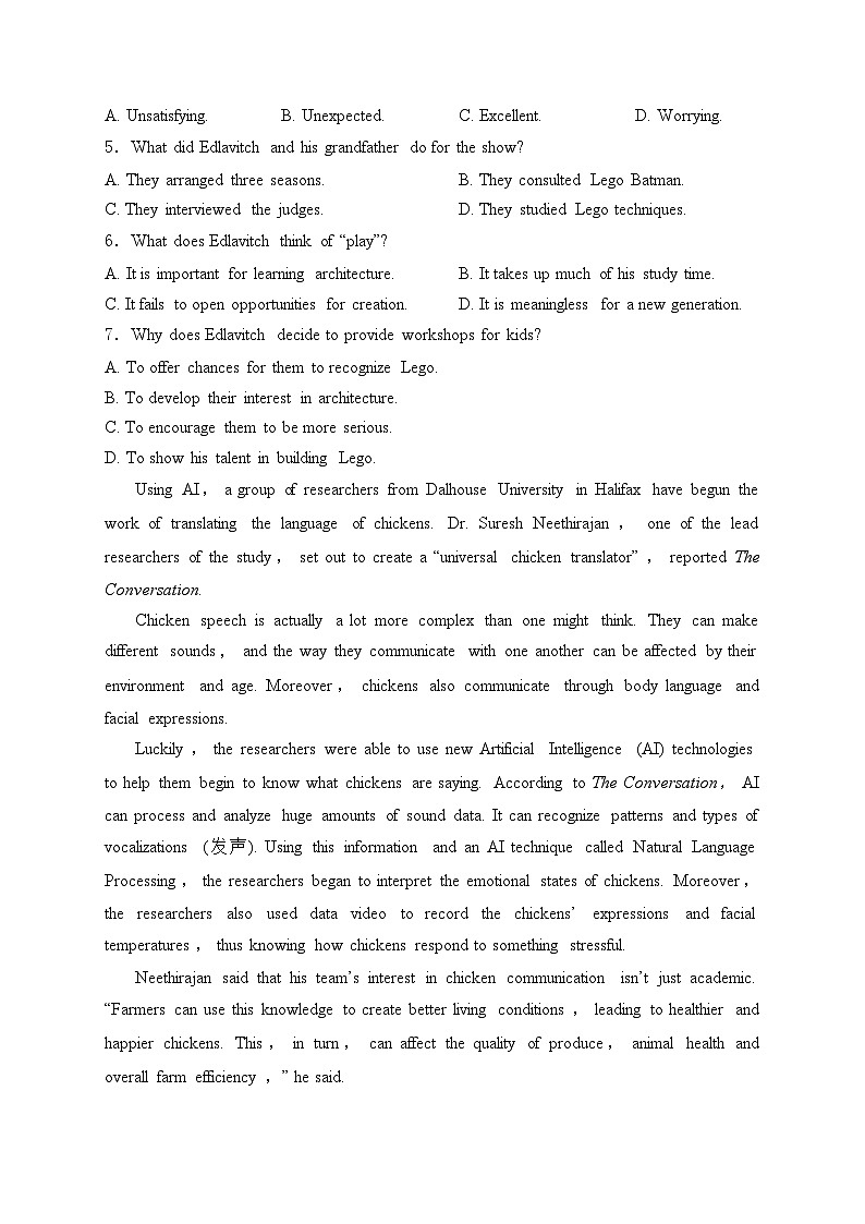 湖北省部分学校2023-2024学年高二下学期6月月考英语试卷(含答案)03