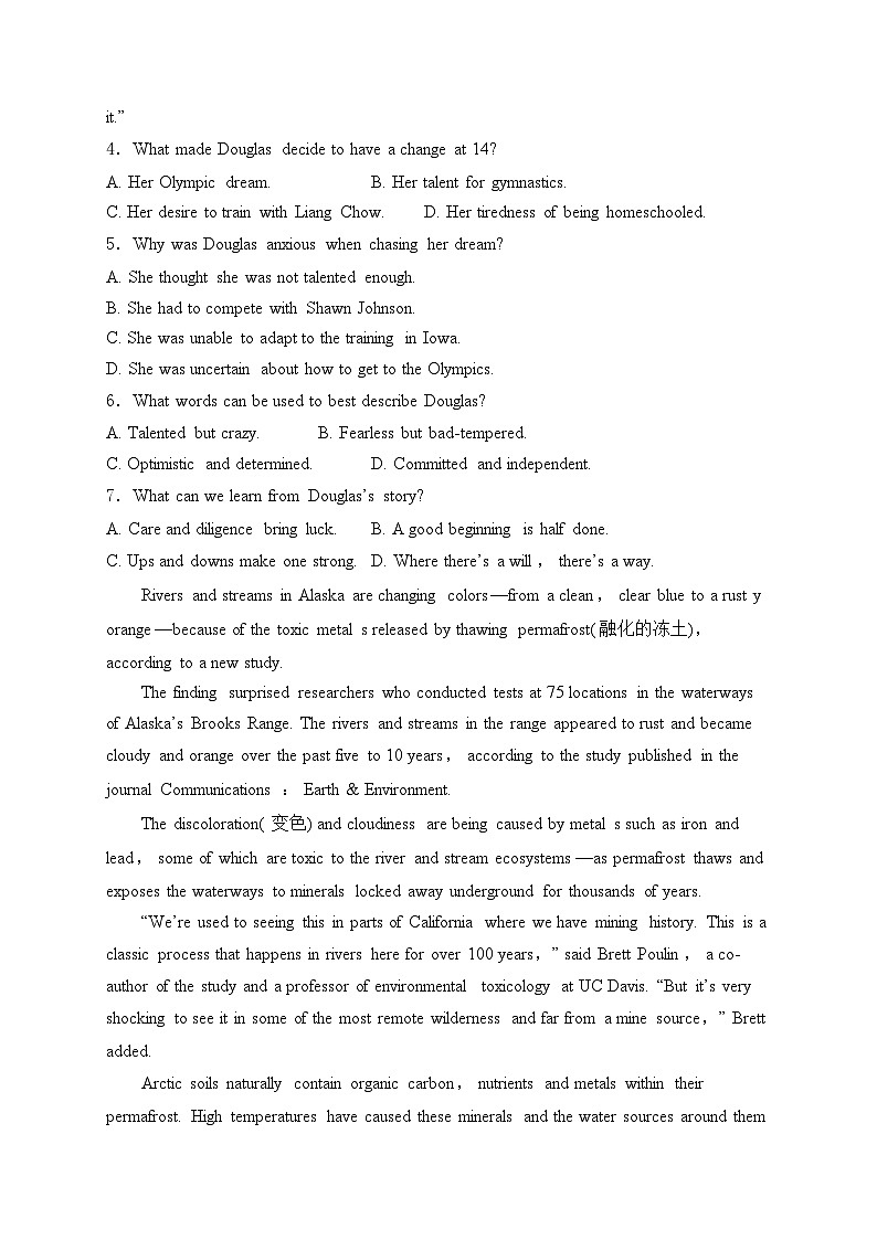 湖北省武汉市部分重点中学2023-2024学年高一下学期6月期末考试英语试卷(含答案)03