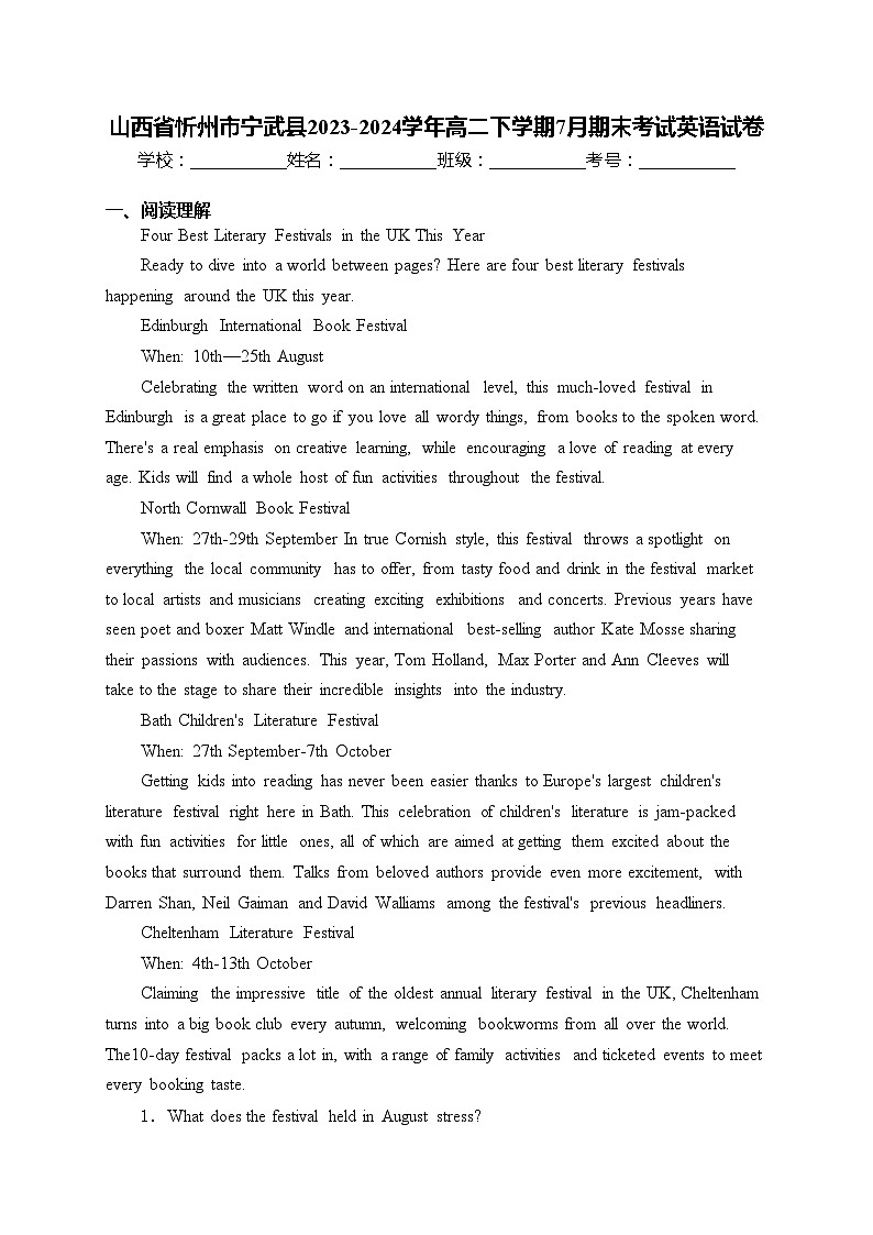 山西省忻州市宁武县2023-2024学年高二下学期7月期末考试英语试卷(含答案)01