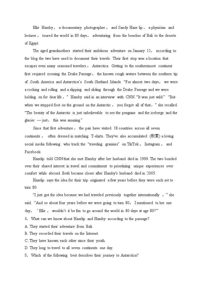 浙江省金华市十校2023-2024学年高一下学期6月期末调研考试英语试卷(含答案)02