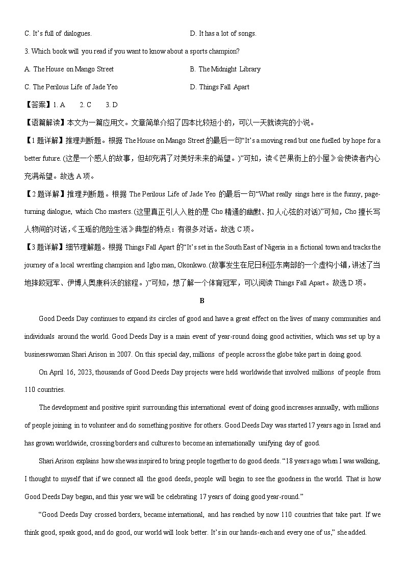 [英语]甘肃省2022-2023学年高一下学期期末试题(解析版)第2页