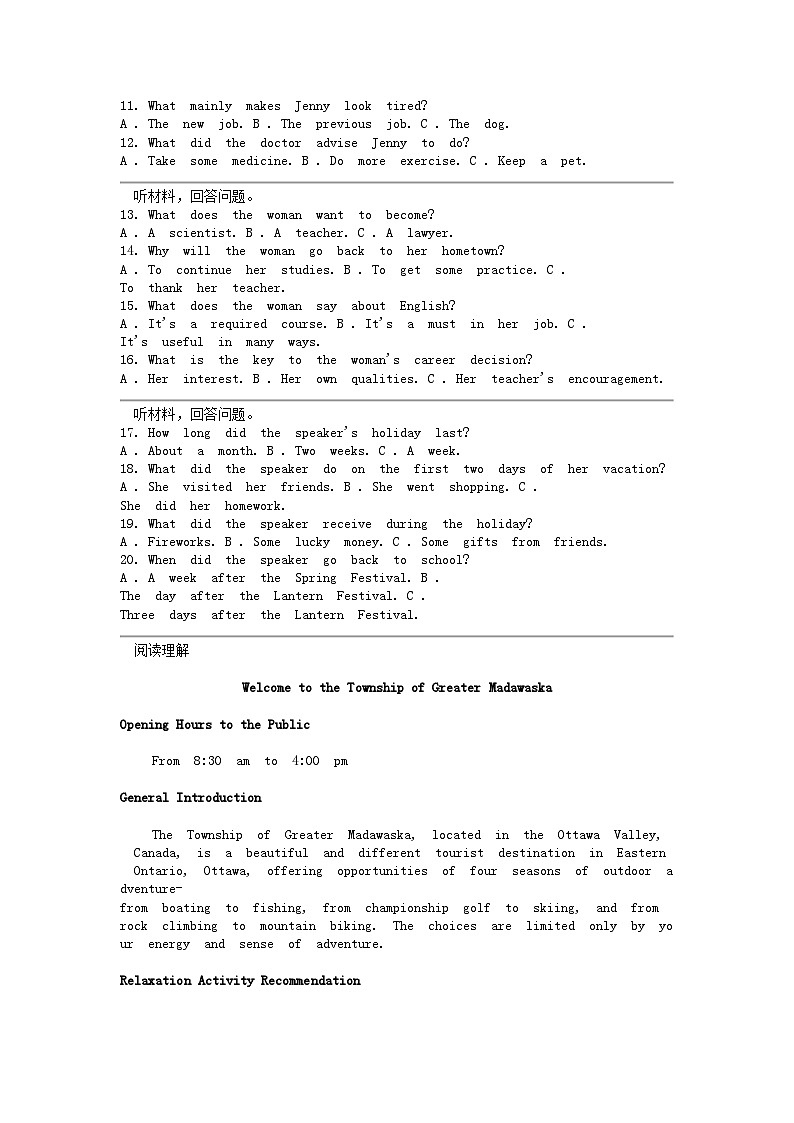 [英语]河北省曲阳县2023-2024学年高一下学期3月月考英语试题第2页