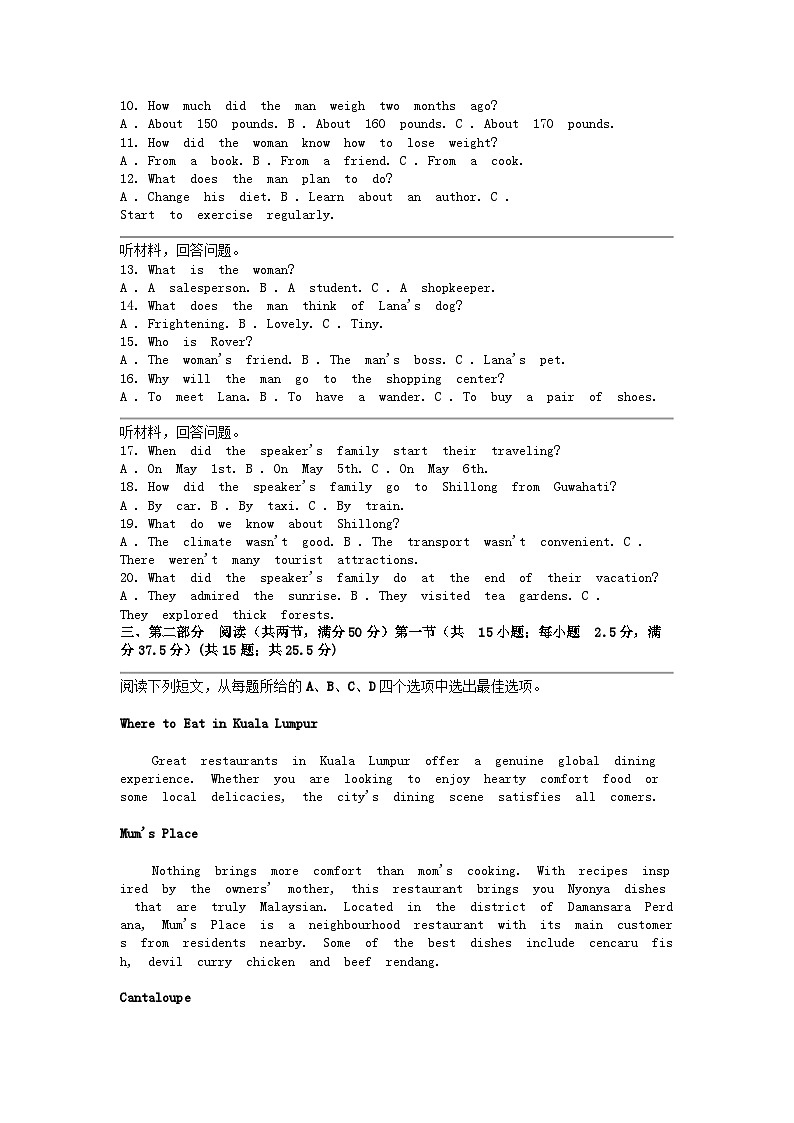 [英语]河北省保定市部分高中(1+3)2023-2024学年高一下学期4月期中考试英语试题02